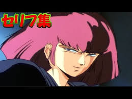 「マウアー・ファラオ 機動戦士Zガンダム」の画像検索結果