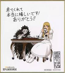 「シェリー・ベルモンド 金色のガッシュ!!」の画像検索結果