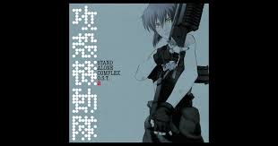 「アスダ博士 攻殻機動隊 STAND ALONE COMPLEX 2nd GIG」の画像検索結果