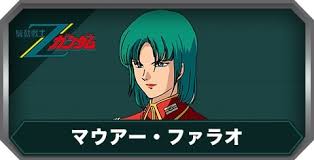 「マウアー・ファラオ 機動戦士Zガンダム」の画像検索結果