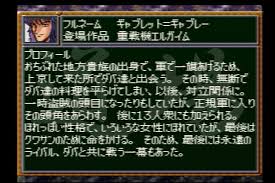 「ギャブレット・ギャブレー」の画像検索結果