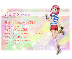 「まひろ プリティーリズム・ディアマイフューチャー」の画像検索結果