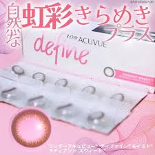 「ワンデーアキュビュートゥルーアイ　曇る」の画像検索結果