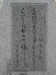 「伊丹みゆき」の画像検索結果