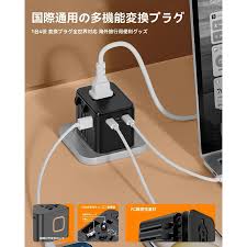 「acコンセント ア %」の画像検索結果