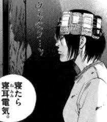 「上原まゆみ （洗脳くん）」の画像検索結果