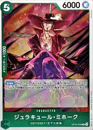 「ミホーク ONE PIECE」の画像検索結果