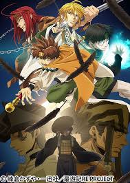 「猪八戒 最遊記RELOAD」の画像検索結果