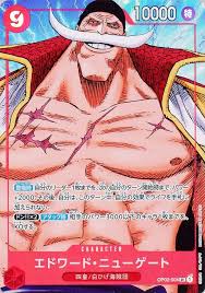 「エドワード・ニューゲート ONE PIECE」の画像検索結果