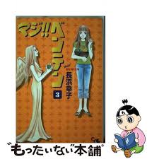 「黒田一樹 GIANT KILLING」の画像検索結果