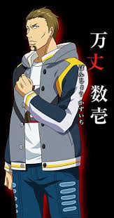 「万丈数壱 東京喰種」の画像検索結果