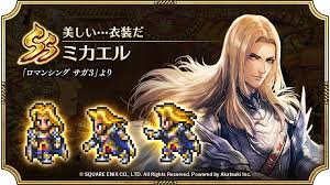 「ミカエル・アウスバッハ・フォン・ロアーヌ」の画像検索結果