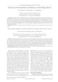 Attēlu rezultāti vaicājumam “Lycogala roseosporum macro”