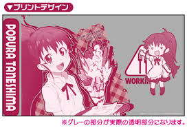 「種島ぽぷら」の画像検索結果