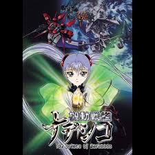 「ウリバタケ・セイヤ 機動戦艦ナデシコ The prince of darkness」の画像検索結果