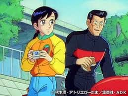 「乙姫菜々 こちら葛飾区亀有公園前派出所」の画像検索結果