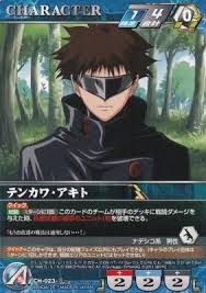 「テンカワ・アキト」の画像検索結果