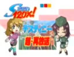 「ユウナ・ロマ・セイラン 機動戦士ガンダムSEED DESTINY」の画像検索結果