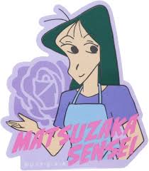 「まつざか梅 クレヨンしんちゃん」の画像検索結果