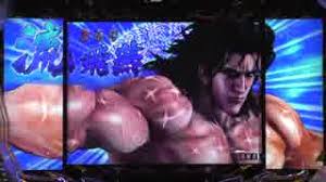 「流飛燕」の画像検索結果