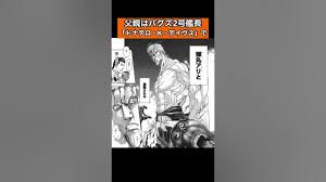 「ドナテロ・K・デイヴス」の画像検索結果