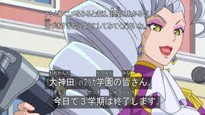 「大神田グロリア」の画像検索結果