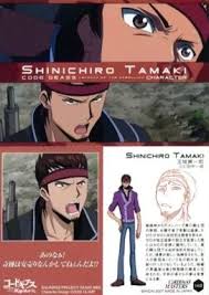 「玉城真一郎 コードギアス 反逆のルルーシュ」の画像検索結果