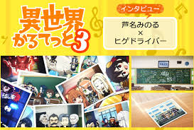 「ユキネ・メア 異世界の聖機師物語」の画像検索結果