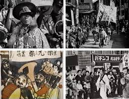 Image result for MIBUDO JPN TRAD