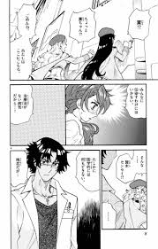 「ケン・マクガイア 絶対可憐チルドレン」の画像検索結果