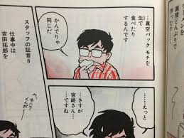 Image result for "疲労や集中力・思考力の低下等の症状"