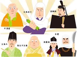 「北条政子」の画像検索結果