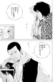 「上原まゆみ （洗脳くん） 闇金ウシジマくん」の画像検索結果