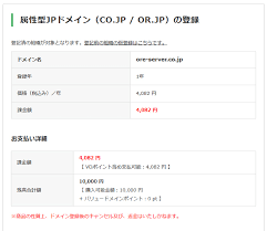 Image result for *mankai.co.jp ドメイン