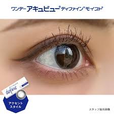 「ワンデーアキュビューディファインモイスト」の画像検索結果