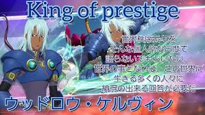 「ウッドロウ・ケルヴィン テイルズオブデスティニー」の画像検索結果