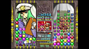 「シン with クリスタルマイト 進め!対戦ぱずるだま」の画像検索結果