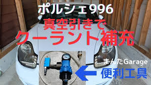 @Qman @cz500℃が抜け에 대한 이미지 검색결과