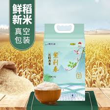 Image result for 春粒