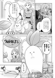 メシウマ에 대한 이미지 검색결과