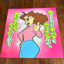 「野原みさえ クレヨンしんちゃん」の画像検索結果