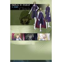 「クロヴィス・ラ・ブリタニア」の画像検索結果