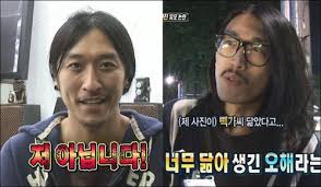 Image result for 뺾