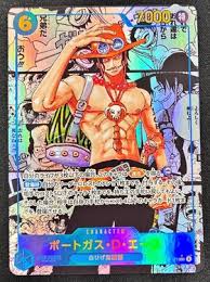 「ポートガス・Ｄ・エース ONE PIECE」の画像検索結果