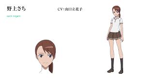 「中泉ようこ 輪廻のラグランジェ」の画像検索結果