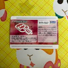 「ジョディサマー」の画像検索結果