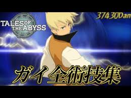 「ガイ・セシル」の画像検索結果