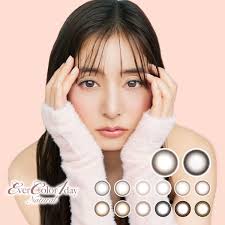 「エバーカラーワンデーナチュラル」の画像検索結果