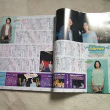 「市ノ宮行（リクルート） 荒川アンダーザブリッジ」の画像検索結果