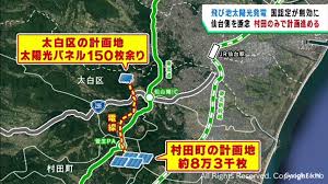 Image result for 武蔵村山市岸1丁目〈新築〉JR八高線「箱根ヶ崎」バス7分停歩2分　太陽光発電設備標準搭載　省エネ住宅　LDK広々19帖　浴室乾燥機　駐車2台可